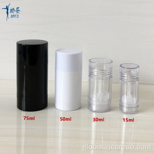 50ml Deodorant Stick Container 15/30/50/75ml Deodorant Stick Container Factory